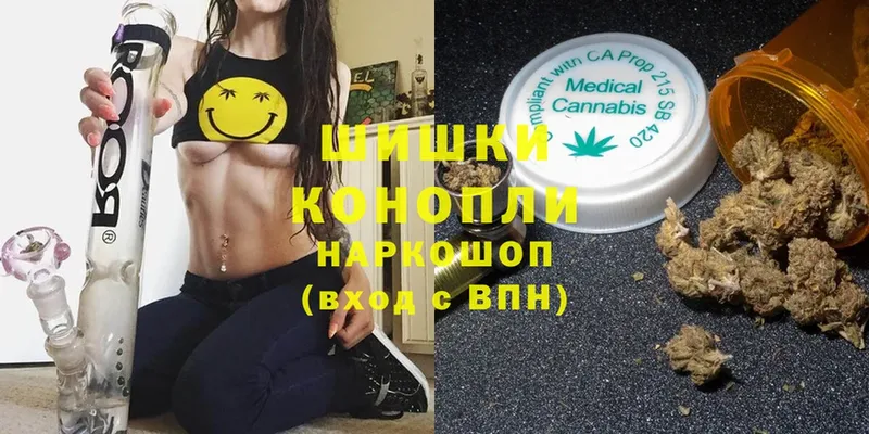 Бошки Шишки White Widow  Нерюнгри 